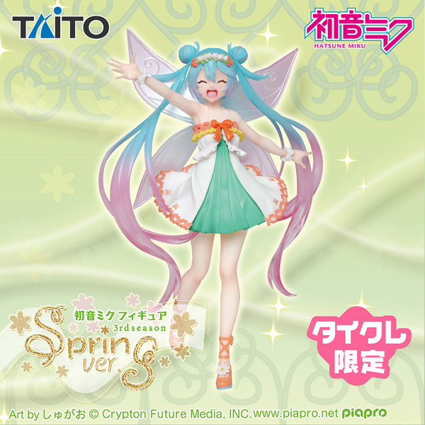 Hatsune Miku (3rd season Spring, Taito Online Crane), Vocaloid, Taito, Pre-Painted